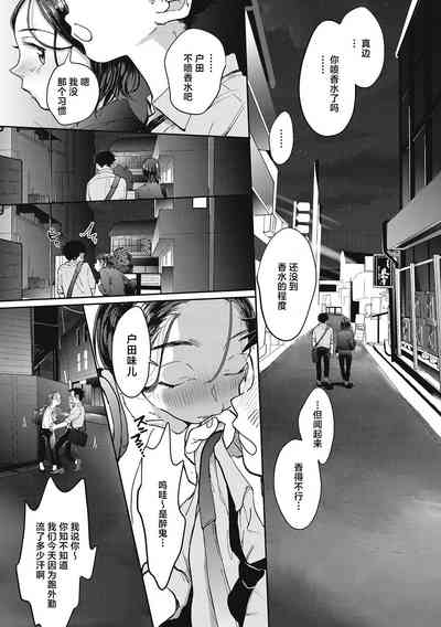 第149頁圖