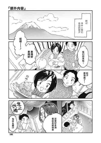 第189頁圖