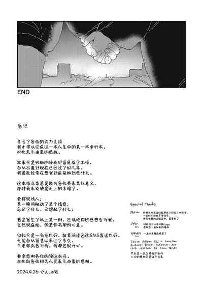 第193頁圖