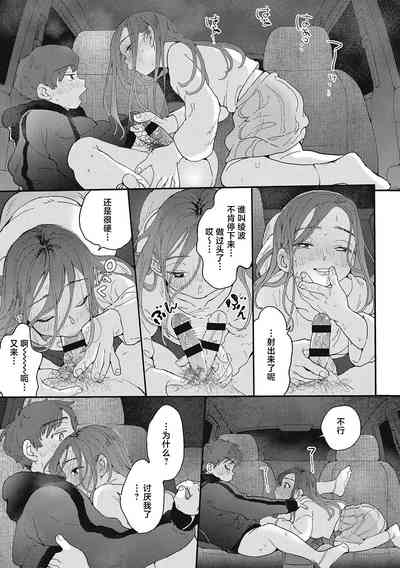 第53頁圖