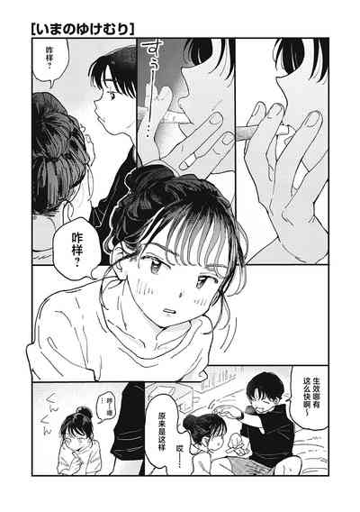 第65頁圖