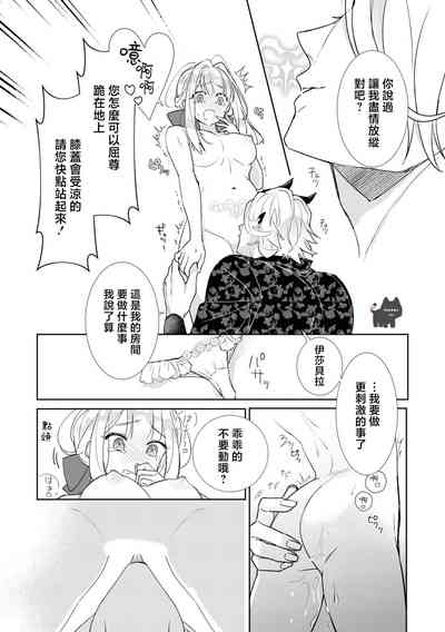 第25页图