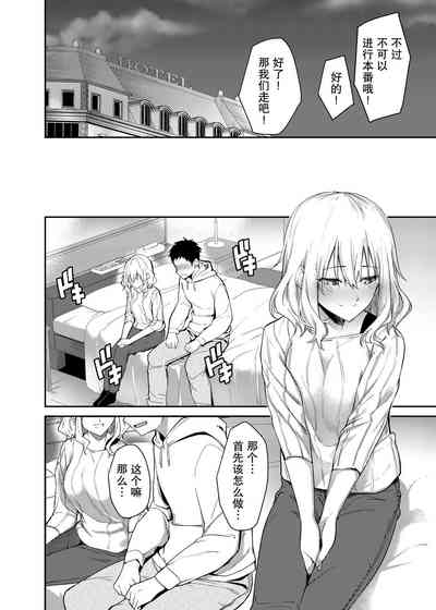 第9页图