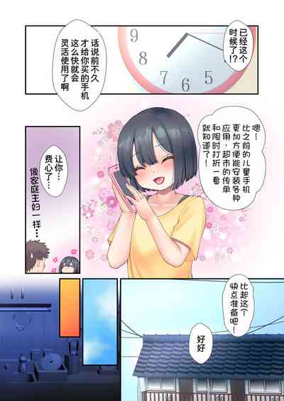 第5页图
