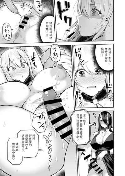 第9頁圖