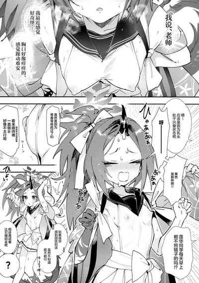 第5页图
