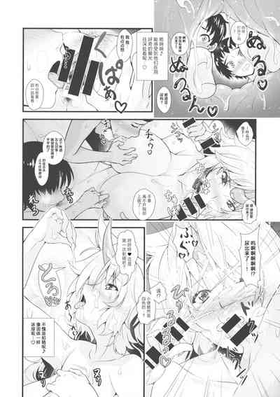第17页图