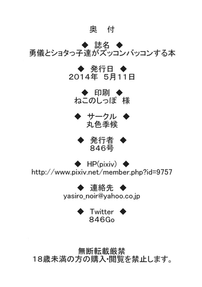 第29页图