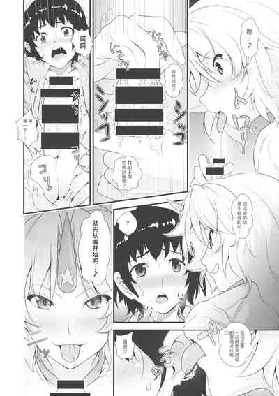 第5页图
