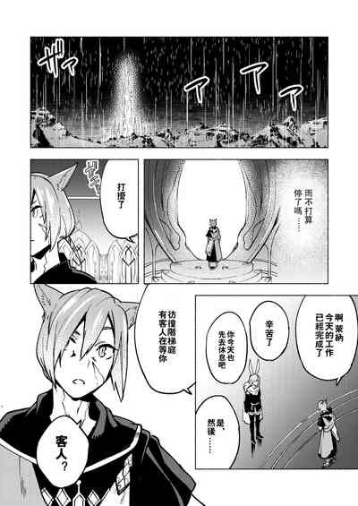 第29页图
