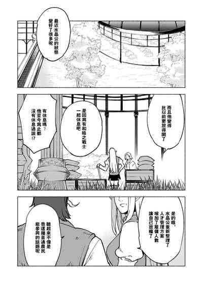 第45页图