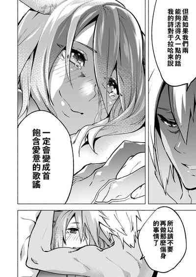 第77页图