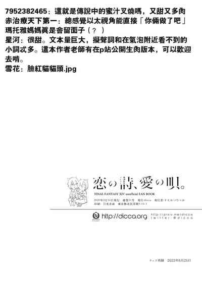 第85页图