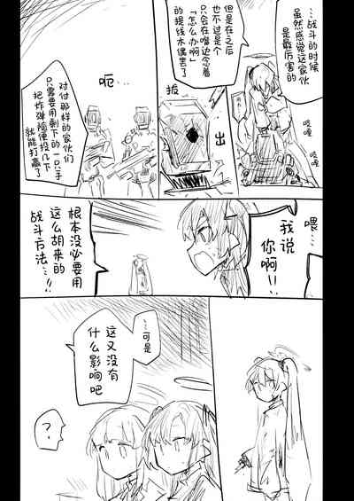 第101页图
