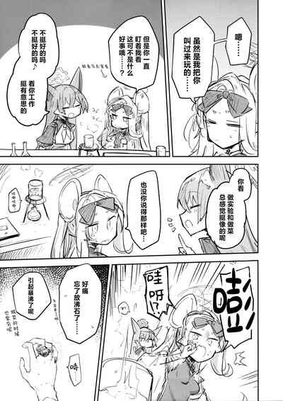 第145页图