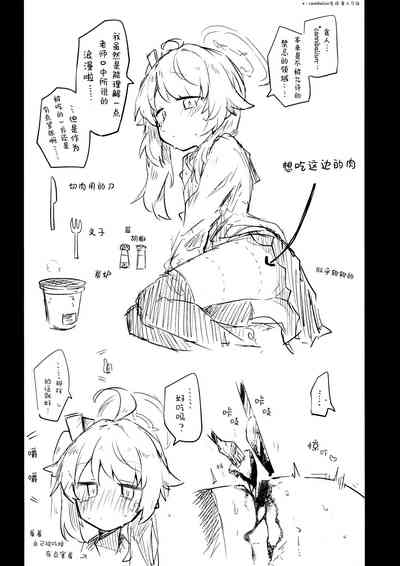 第17页图