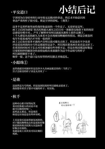 第41页图