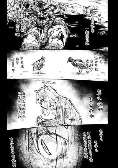 第65页图