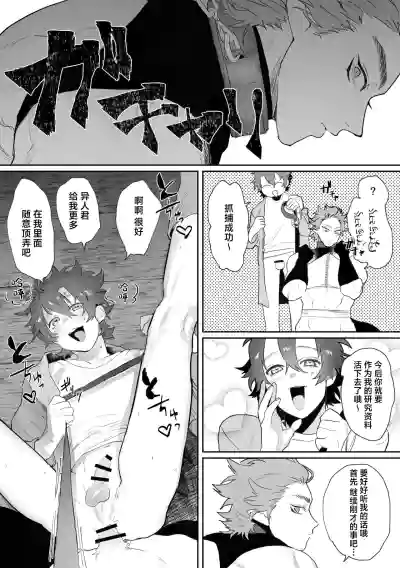 第17页图