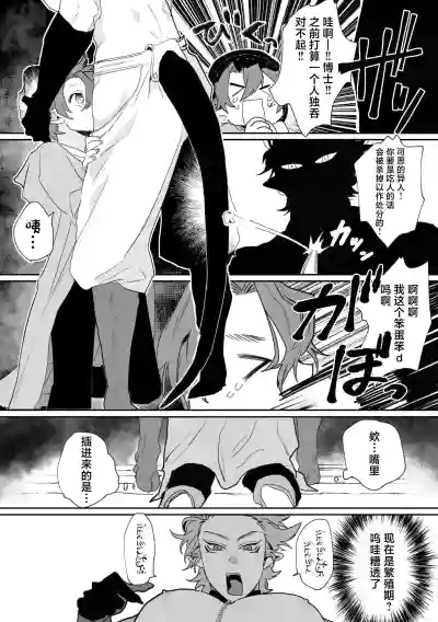 第9页图