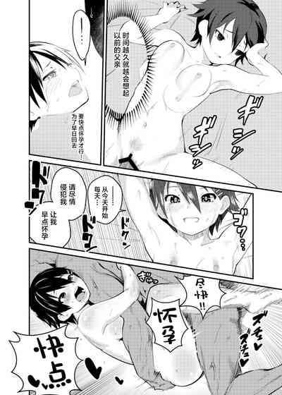 第13页图