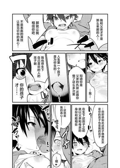 第17页图