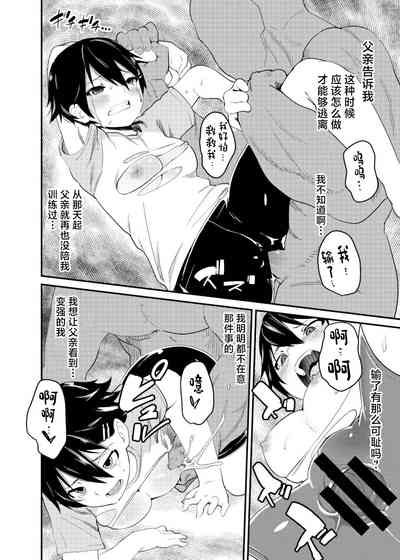 第21页图