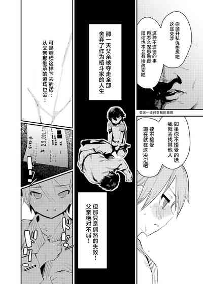 第5页图
