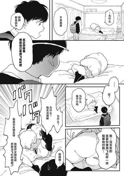 第13页图