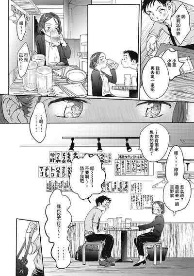 第149页图