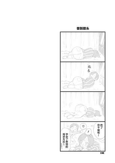 第189页图