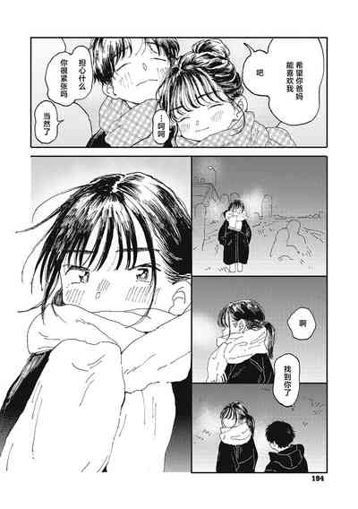 第193页图