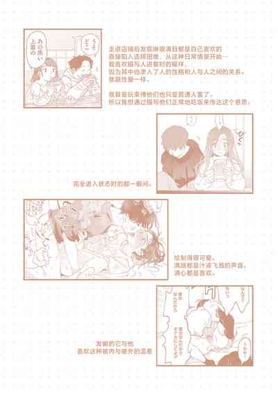 第197页图