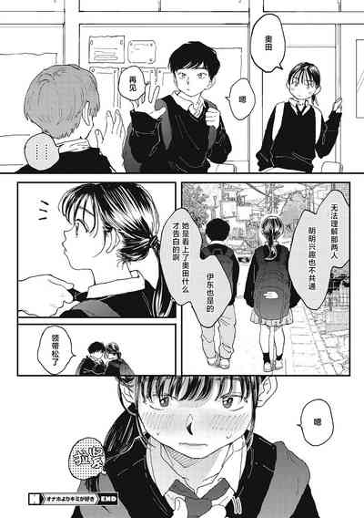 第33页图