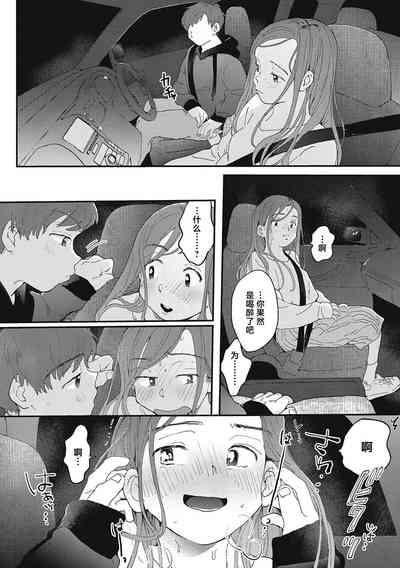 第45页图