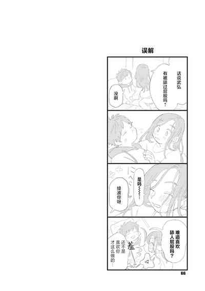 第65页图
