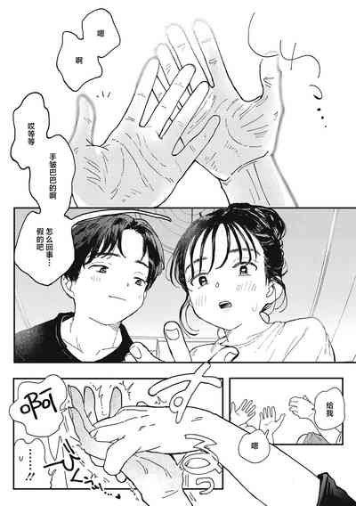 第69页图