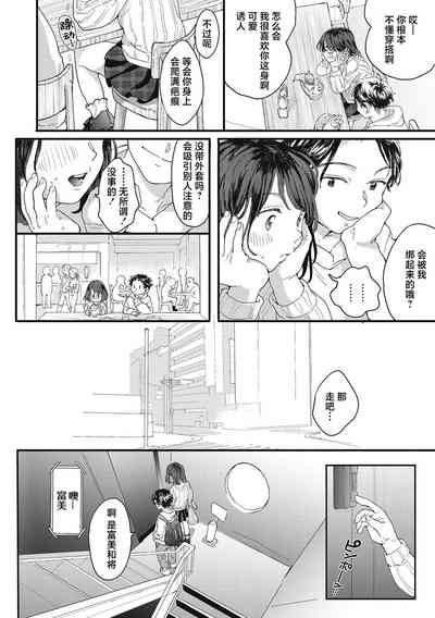 第97页图