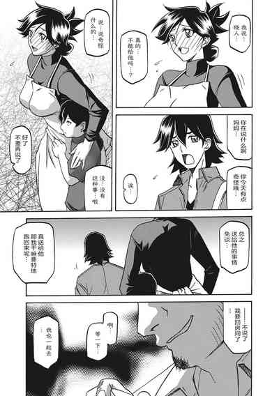 第137页图