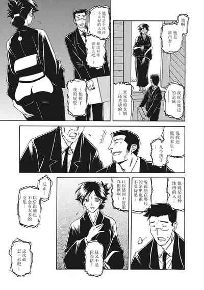 第13页图