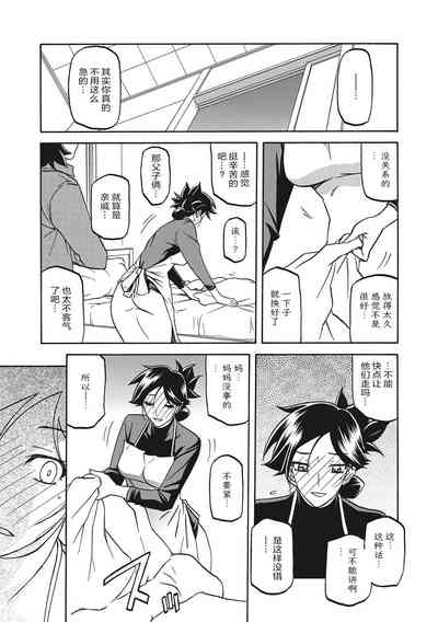 第149页图
