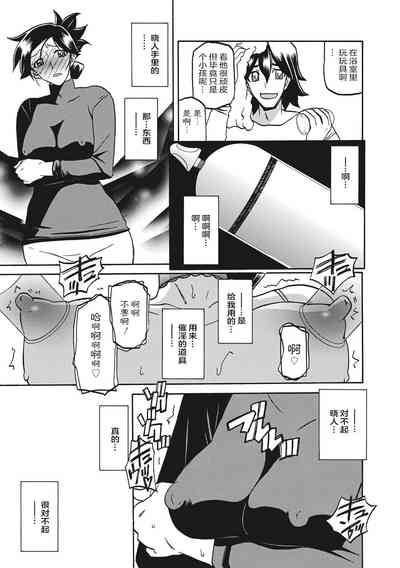 第161页图