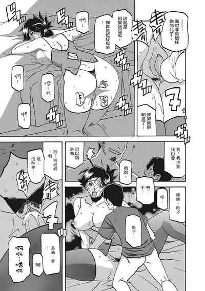 第173页图