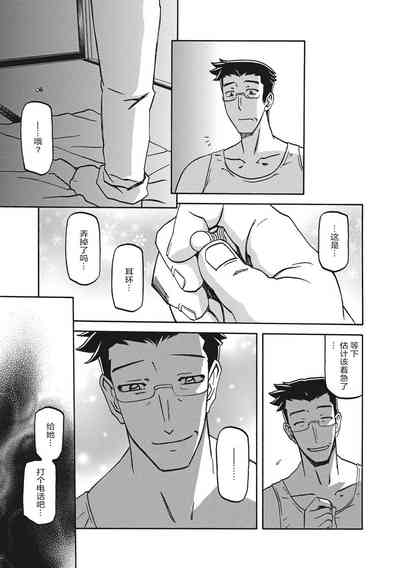 第193页图