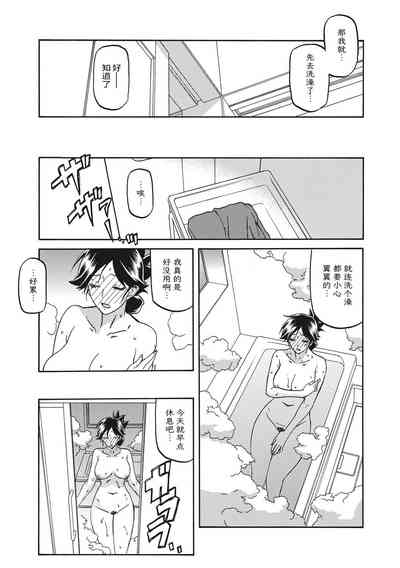 第33页图