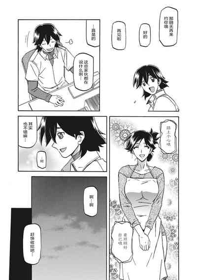 第53页图