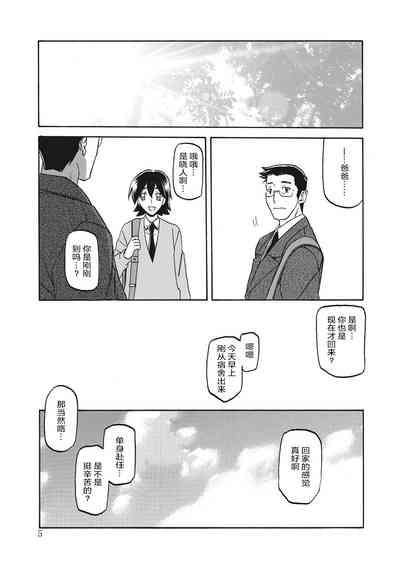 第5页图