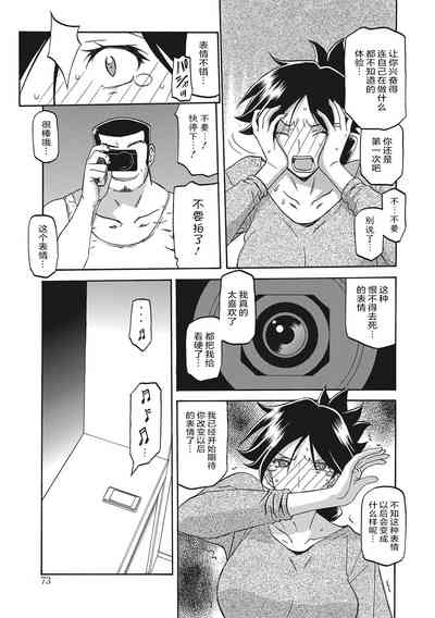 第73页图