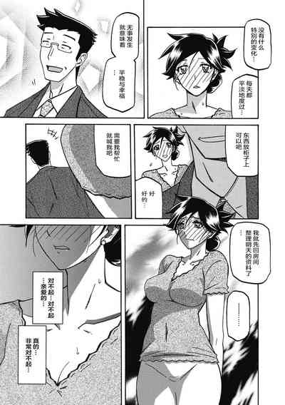 第113頁圖
