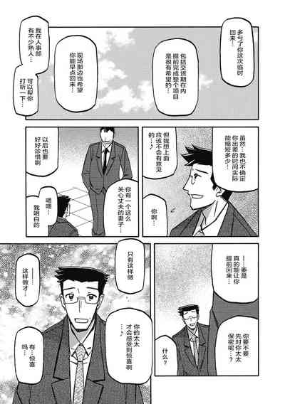 第169頁圖